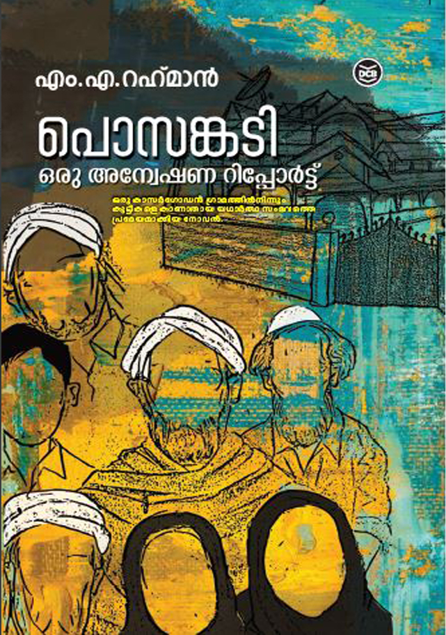 POSANKADI ORU ANWESHANA REPORT